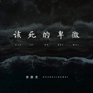 日本大码美女奶妈操逼BBw
