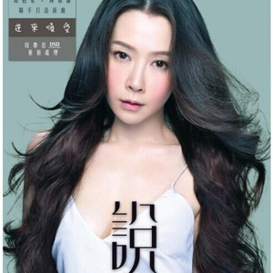 日本大码美女奶妈操逼BBw
